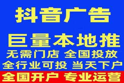 探索信息流推广开户的秘密：多行业案例分析